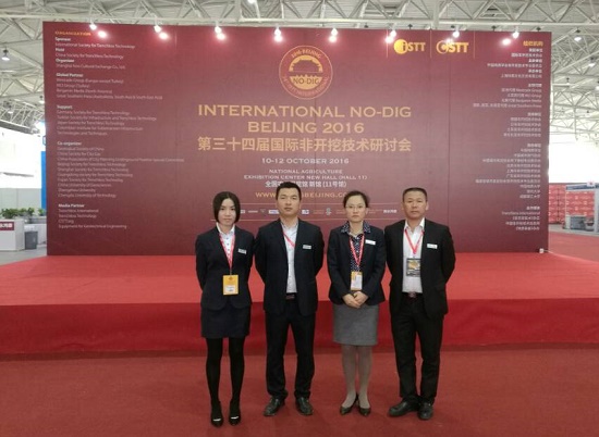 The 34th CSTT Exhibition Concluded Successfully